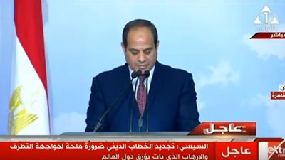 عاجل.. السيسى يوجه رسالة قوية الى المصريين