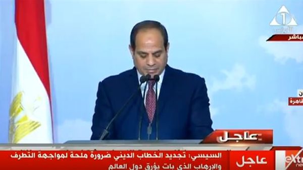 الرئيس عبدالفتاح