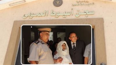 الإفراج عن أكبر معمرة في السجون المصرية بأسيوط