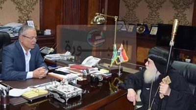 أسقف بني مزار يهنئ محافظ المنيا بعيد الفطر المبارك
