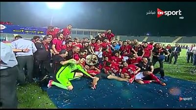 بالصور..تسليم درع الدورى للاهلى فى احتفالية خاصة