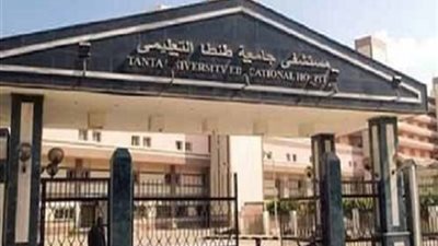 بالصور ..فضيحة اخلاقية داخل مستشفي طنطا الجامعي بين الاطباء والممرضات