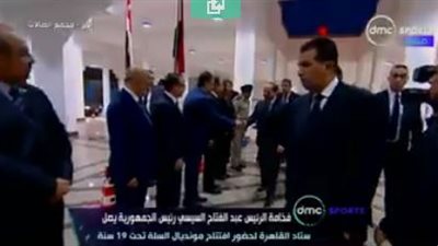 الرئيس السيسي يصل الصالة المغطاة باستاد القاهرة لحضور افتتاح كأس العالم لكرة السلة