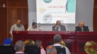 رئيس جامعة السادات يختتم ورشة عمل بعنوان 