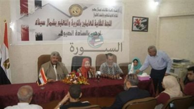 تعليم شمال سيناء يكرم اوائل الشهادات الاعداديه والابتدائيه