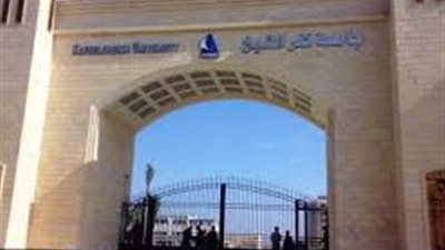 جامعة كفر الشيخ تقرر عدم المبالغة في زيادة أسعار الكتب الدراسية