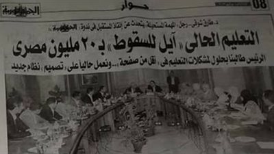 طارق شوقي : في هذة الحالة سوف استقيل من منصب وزير التربية والتعليم