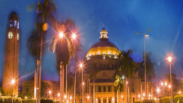 جامعة القاهرة 