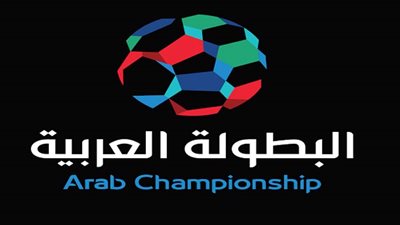 تعرف على..القنوات الحاصلة على حقوق بث مباريات البطولة العربية 