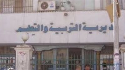 أمسك فساد بالمستندات| ادارة تعليمية تصرف أكثر من 20 ألف جنيه شهريا حافز تعويضى بالمخالفة للقانون.. والمسئولون 