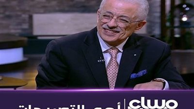 ننشرأهم تصريحات وزير التربية والتعليم في حواره مع 