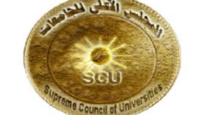 الاعلي للجامعات يشكل لجنة لفحص شكاوي أعضاء هيئة التدريس 