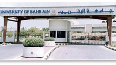 عاجل| جامعة البحرين تعلن عن وظائف شاغرة لأعضاء هيئة التدريس 