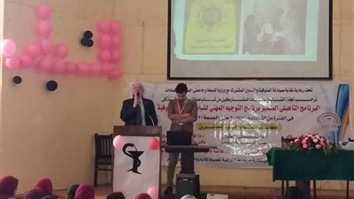 آداب المهنة وحقوق وواجبات الصيدلى فى دورة تدريبية لطلاب الصيدلة بوسط الدلتا