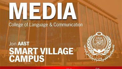 عاجل لطلاب الثانوية العامة.. مصروفات إعلام الاكاديمية العربية للعلوم والتكنولوجيا بسعر الدولار ٩.٣٥ جنيه