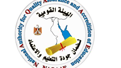 ضمان جودة التعليم : اعتماد 7 كليات ومعهد وتجديد 4 آخرين