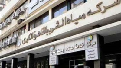 تعرف على 26 منطقة تنقطع فيها المياه بالقاهرة غدا