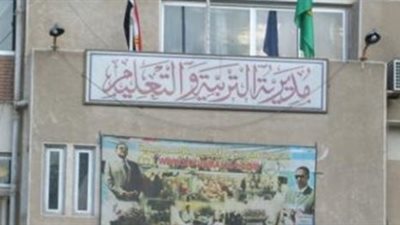 اوائل الشهادة الاعدادية للمكفوفين بالمنوفية 