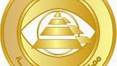 بالمستندات|فرض ضريبة جديدة على المعلمين