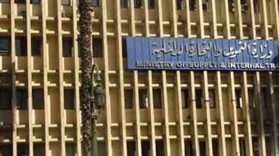 مصادر بالتموين: 70 جنيها زيادة فى نقاط الخبز لأسرة مكونة من 6 أفراد 