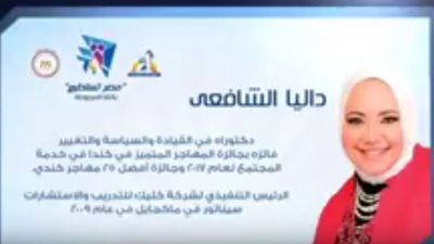 بالفيديو..وزارة الهجرة تبث أولى حلقات برنامج 