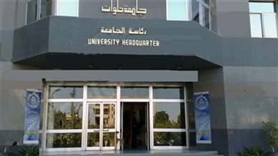 آداب حلوان تعلن شروط القبول بأقسامها للعام الجامعي 2017 / 2018