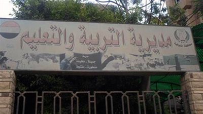 مصادر بالتعليم: وصول كشوف ترقيات 1359 معلما واخصائيا  