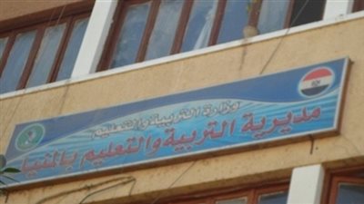 عاجل.. مصادر بالتعليم: خطابات الترقى لمعلم أول الأسبوع المقبل