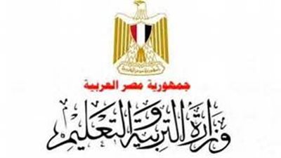 نشر الأوراق المطلوبة لحصول المعلمين على حافز التميز