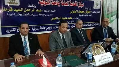 رئيس جامعة المنوفية يفتتح معملا بمركز الخدمة العامة للجامعة