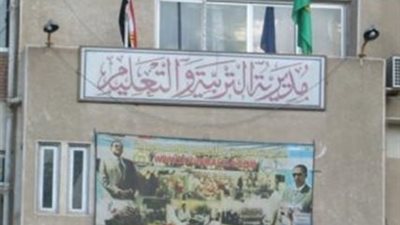 ننشر تدرج مرتب معلم مساعد متعاقد في 1-9-2015 م وصولا للاساسي في 1-7-2017