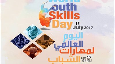 سفارة المعرفة بسوهاج تنظم اليوم العالمي لمهارات الشباب