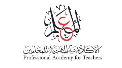 خبر سار.. الاكاديمية المهنية تعلن عن مواعيد تسجيل اسماء المعلمين المستهدفين للترقية هذا العام.. ننشر شروط الترقية