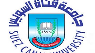 قناة السويس تستعد للمشاركة في اسبوع شباب الجامعات بالمنوفية