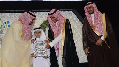 نائب وزير التعليم السعودي يُكرم مكاتب التعليم ومدارس الحد الجنوبي