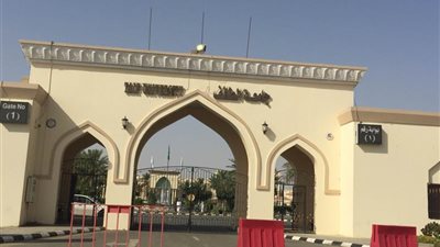 جامعة الطائف السعودية تفتح القبول الإلكتروني لبرنامج الدبلوم التربوي