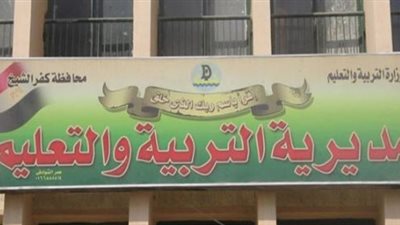  ننشر استمارة ترشح لوظائف 