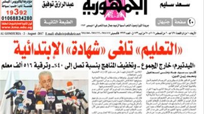 التعليم تلغي الشهادة الابتدائية.. الميدتيرم خارج المجموع.. وتخفيف المناهج بنسبة تصل إلى 40%.. وترقية 516 ألف معلم