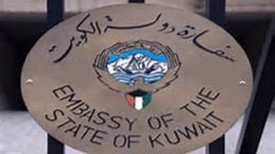 للمرة الثانية.. الكويت تعلن عن حاجتها الى معلمين ومعلمات من المصريين.. ننشر نص الاعلان