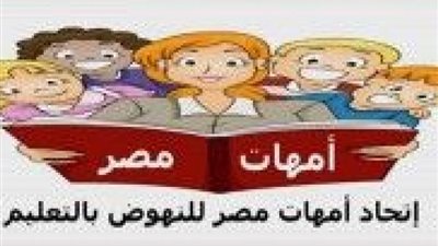 اتحاد أمهات مصر تنظم معسكرا لـ STEM  بالتعاون مع  Discovery Education  