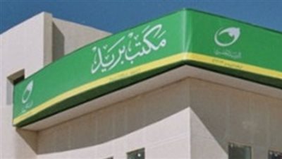 بالمستندات| صرف مكافأة شهرين على الراتب الأساسى بمناسبة عيد الأضحى والعام الدراسى الجديد