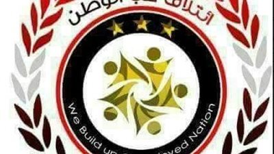 بالتعاون مع وزارة الشباب.. 