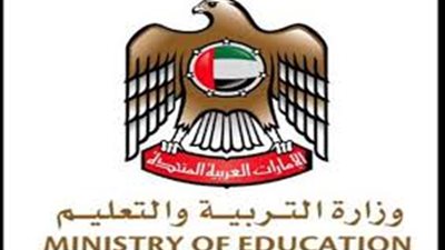 عاجل | وزارة التربية والتعليم الإماراتية تعلن عن مسابقة جديدة للتعاقد مع المعلمين .. ننشر التخصصات المطلوبة 