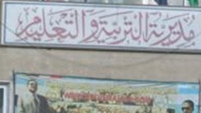 عاجل وهام للمعلمين.. ننشر تعديل قانون 155 لسنة 2012.. وقانون الكادر 