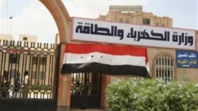 هام وعاجل لجميع المواطنين.. تعرف على عقوبات الممتنعين عن دفع فاتورة الكهرباء