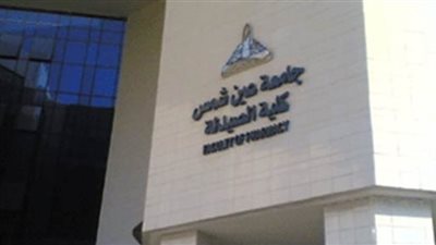 انطلاق القافلة الطبية الثالثة عشر لصيدلة عين شمس