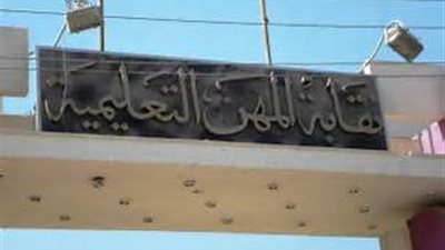 نقابة المعلمين: تطبيق قانون 155..وقانون 89 بالكادر