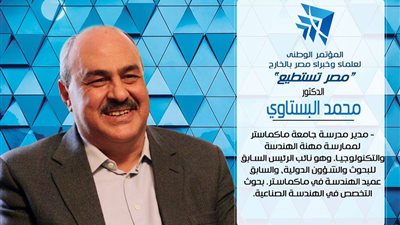 علماء مصر تستطيع يقودون جامعة كندية لتحسين ترتيبها العالمي