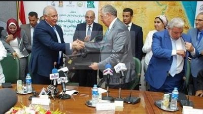 توقيع بروتوكول تعاون لإنشاء أول قرية نموذجية للإنتاج الحيواني والزراعي بالوادي الجديد