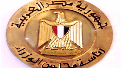 مجلس الوزراء يفجر مفاجأة عن زيادة الثانوية العامة لـ 4 سنوات؟..وحساب الوزير الشخصي يثير أزمة